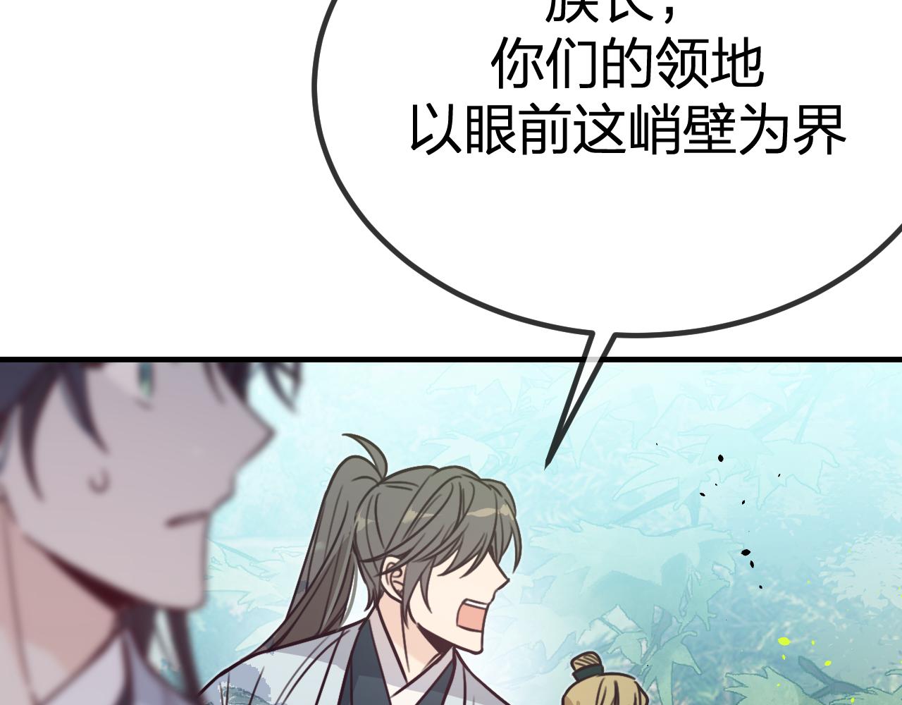 第94话师父命悬一线128