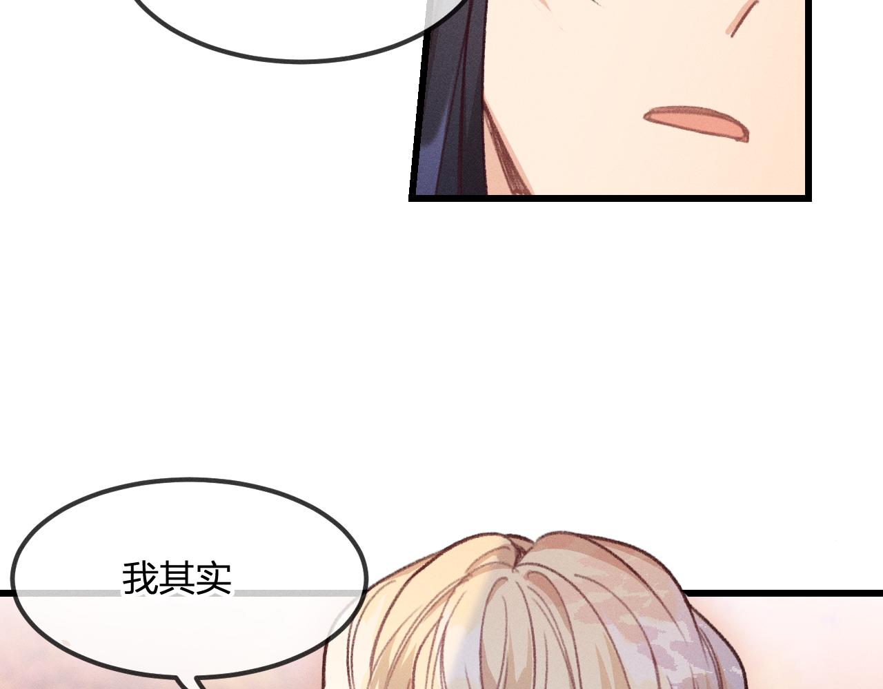 第28话 狐妖只是在笑20