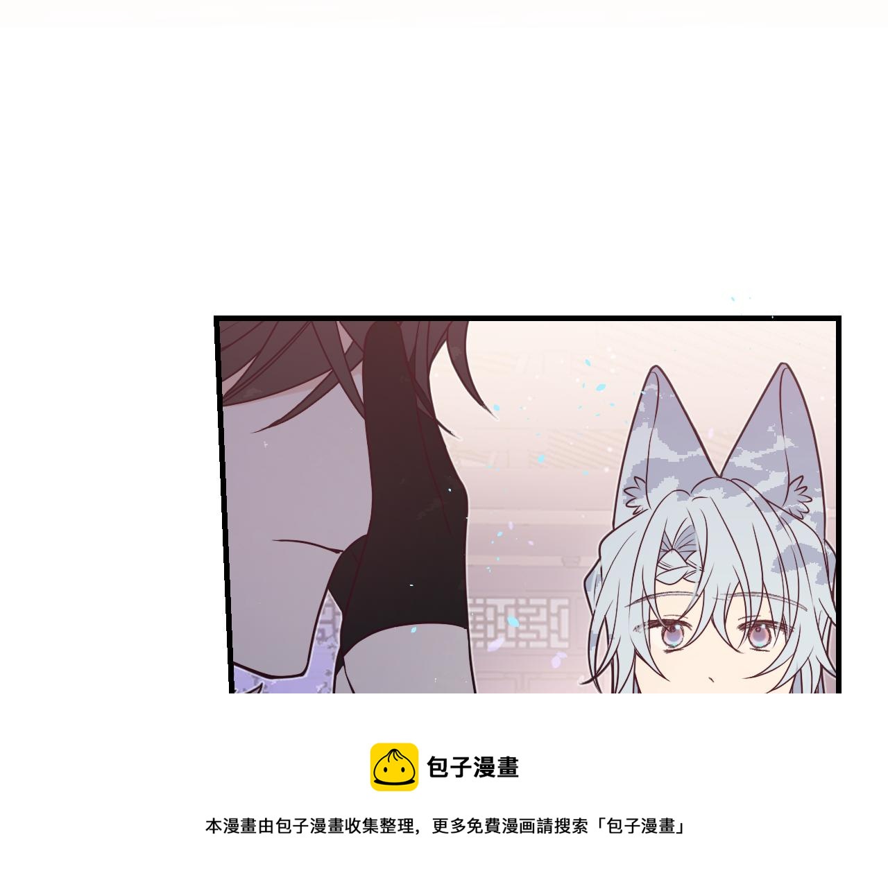 第84话 狼妖对于道士120