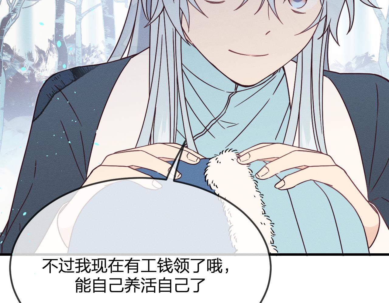 第74话 白狼孤身一人61