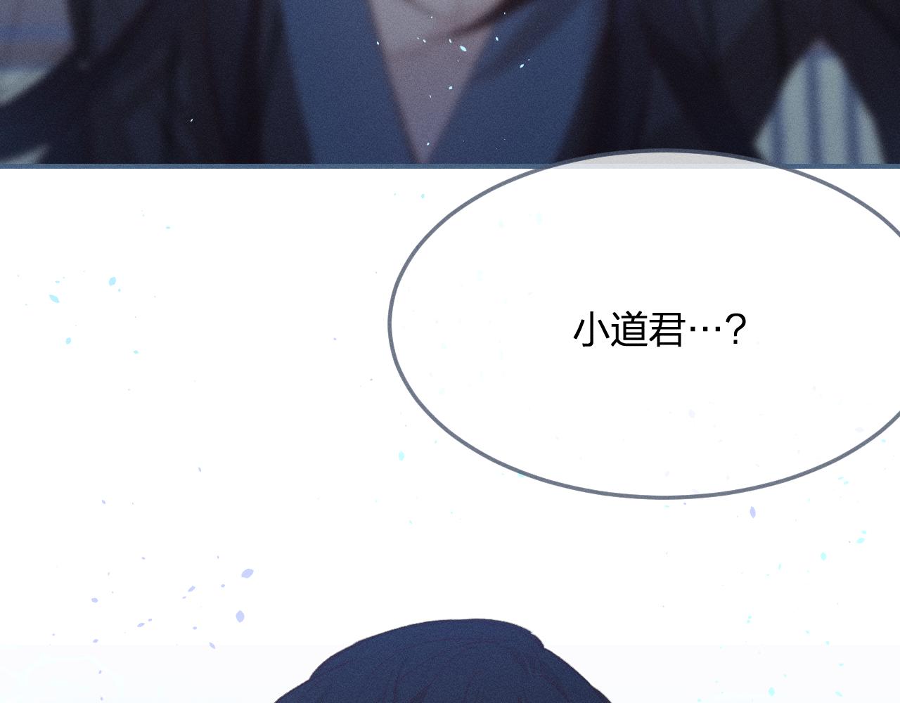 第63话 道士约法三章11