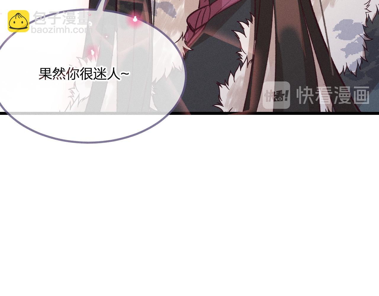 第40话 狐妖想要站立28