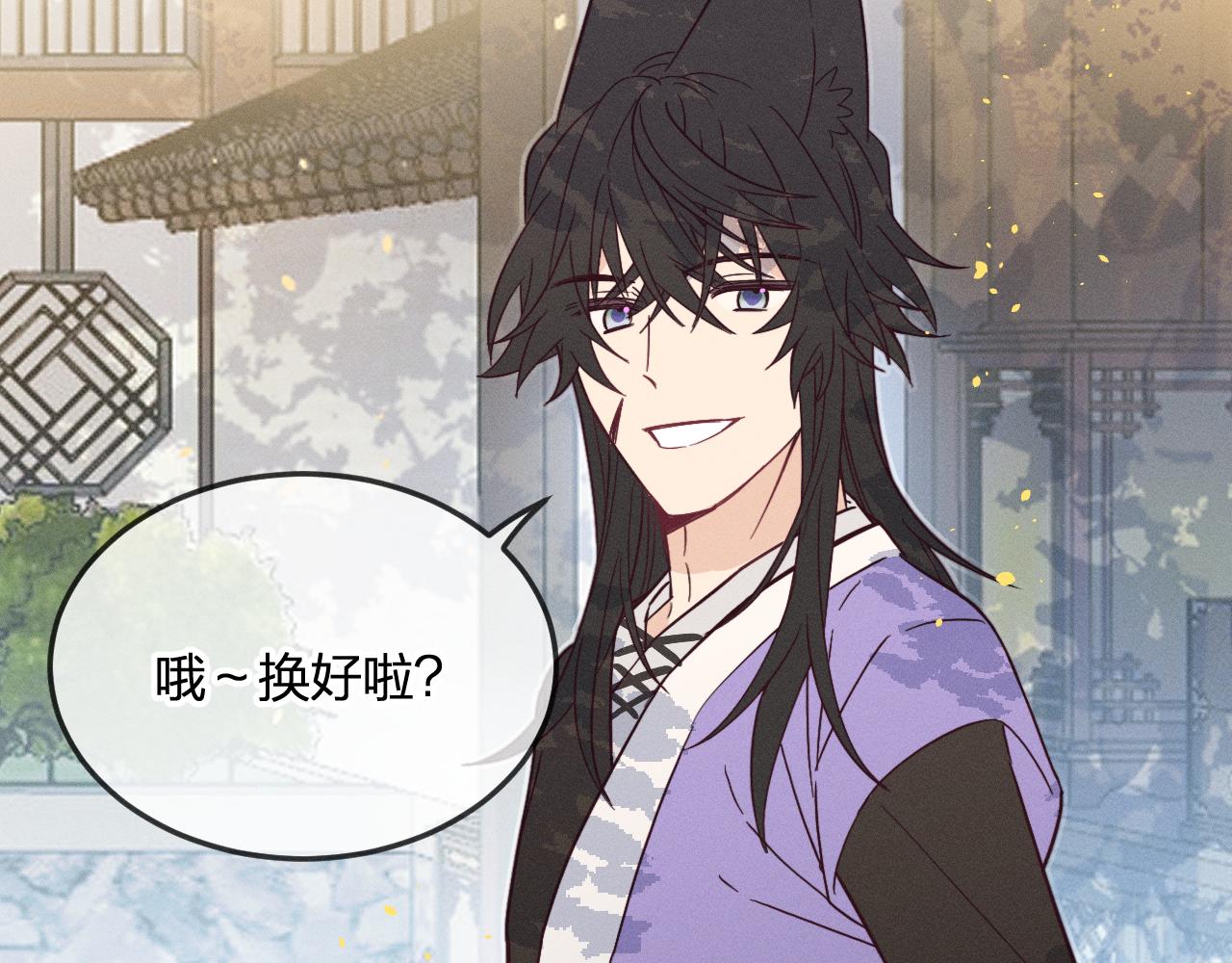 第75话 狼妖的另一面176
