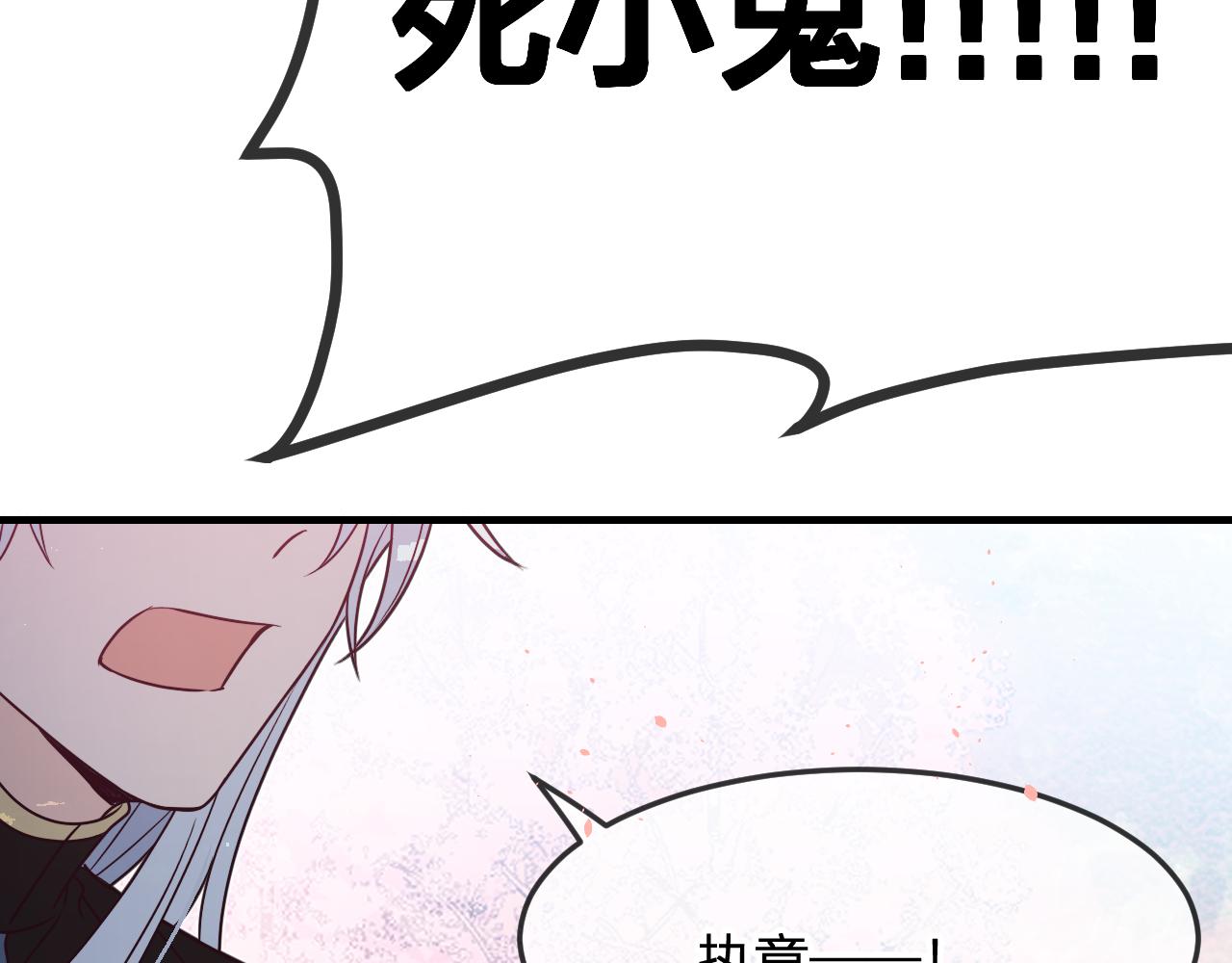 第83话 双狼启程之日91