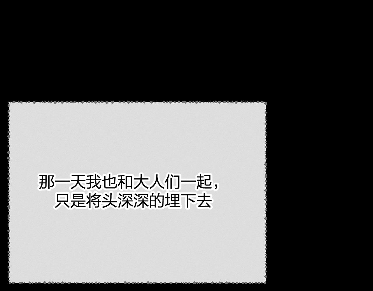 第73话 白狼他就要傻6