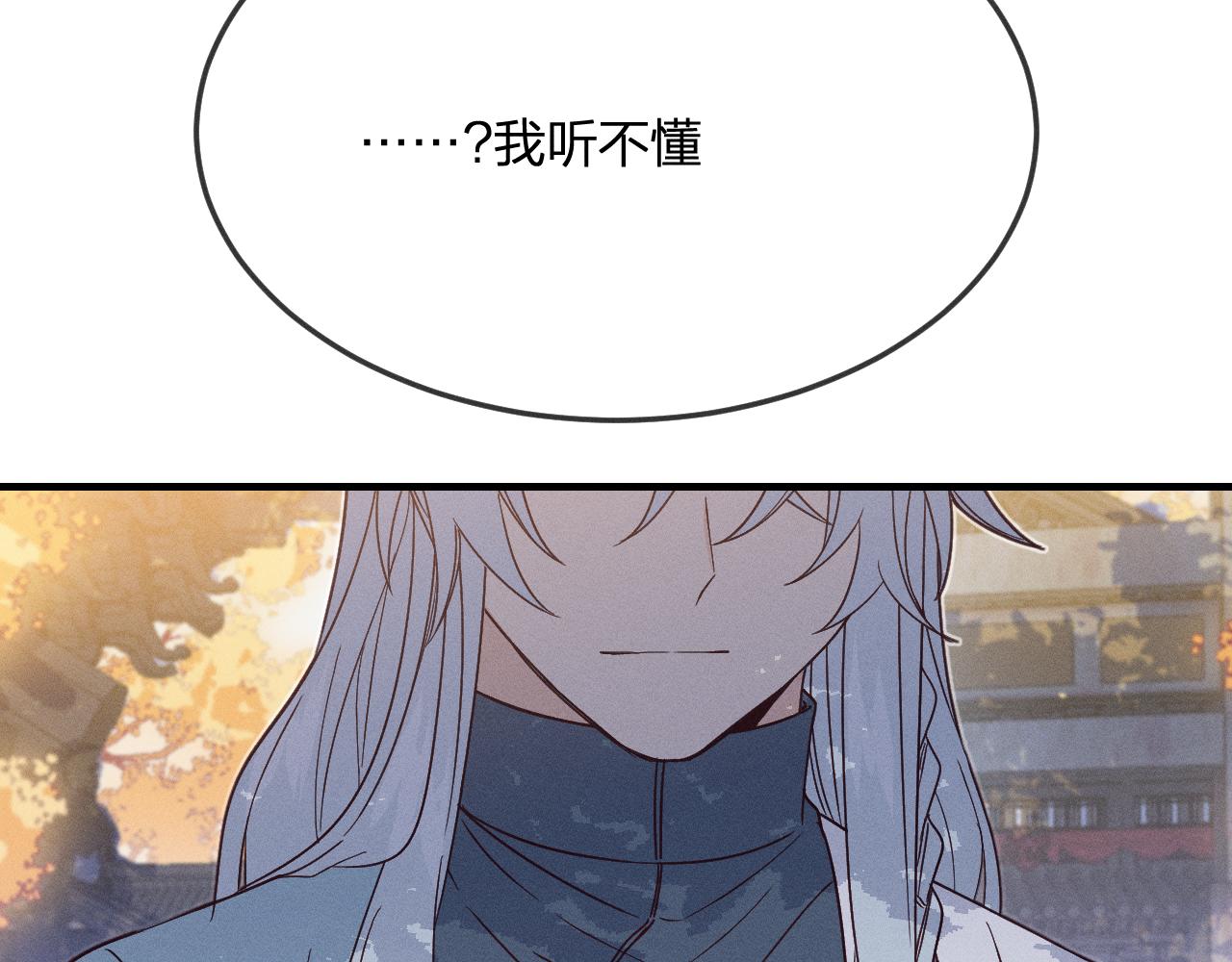 第71话 白狼他不合群32