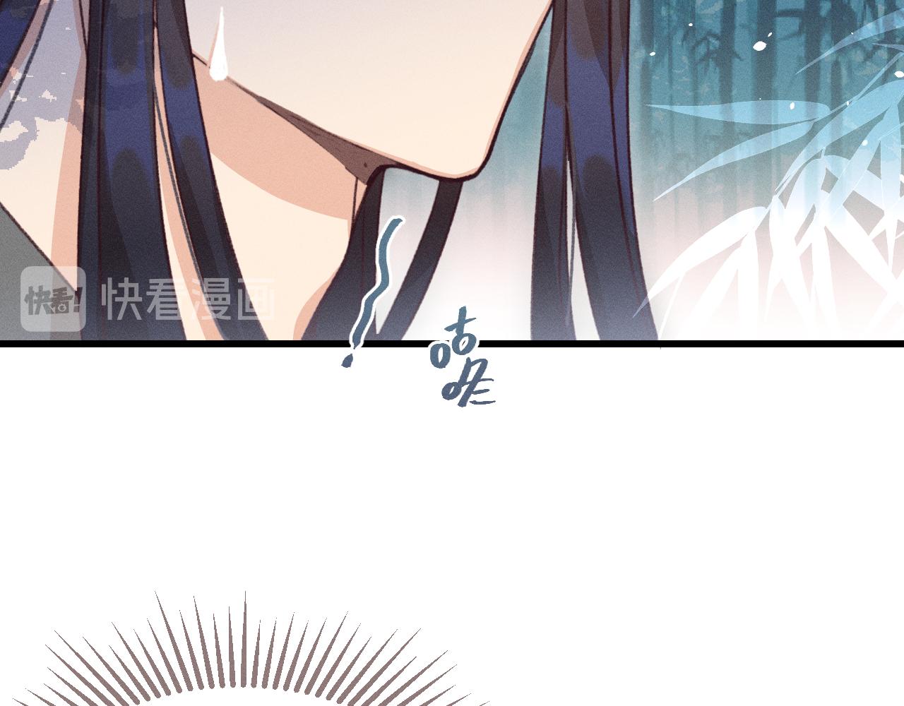 第37话 道士他开窍了（下）33