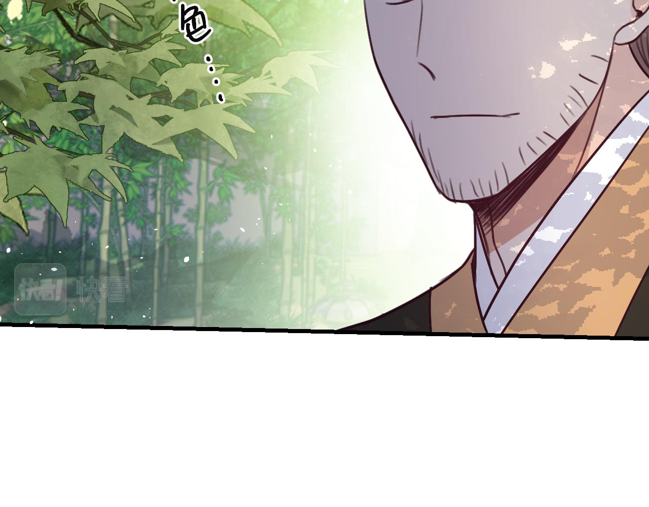 第101话 师父和大师兄32