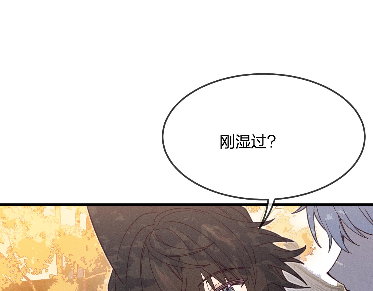 第71话 白狼他不合群159