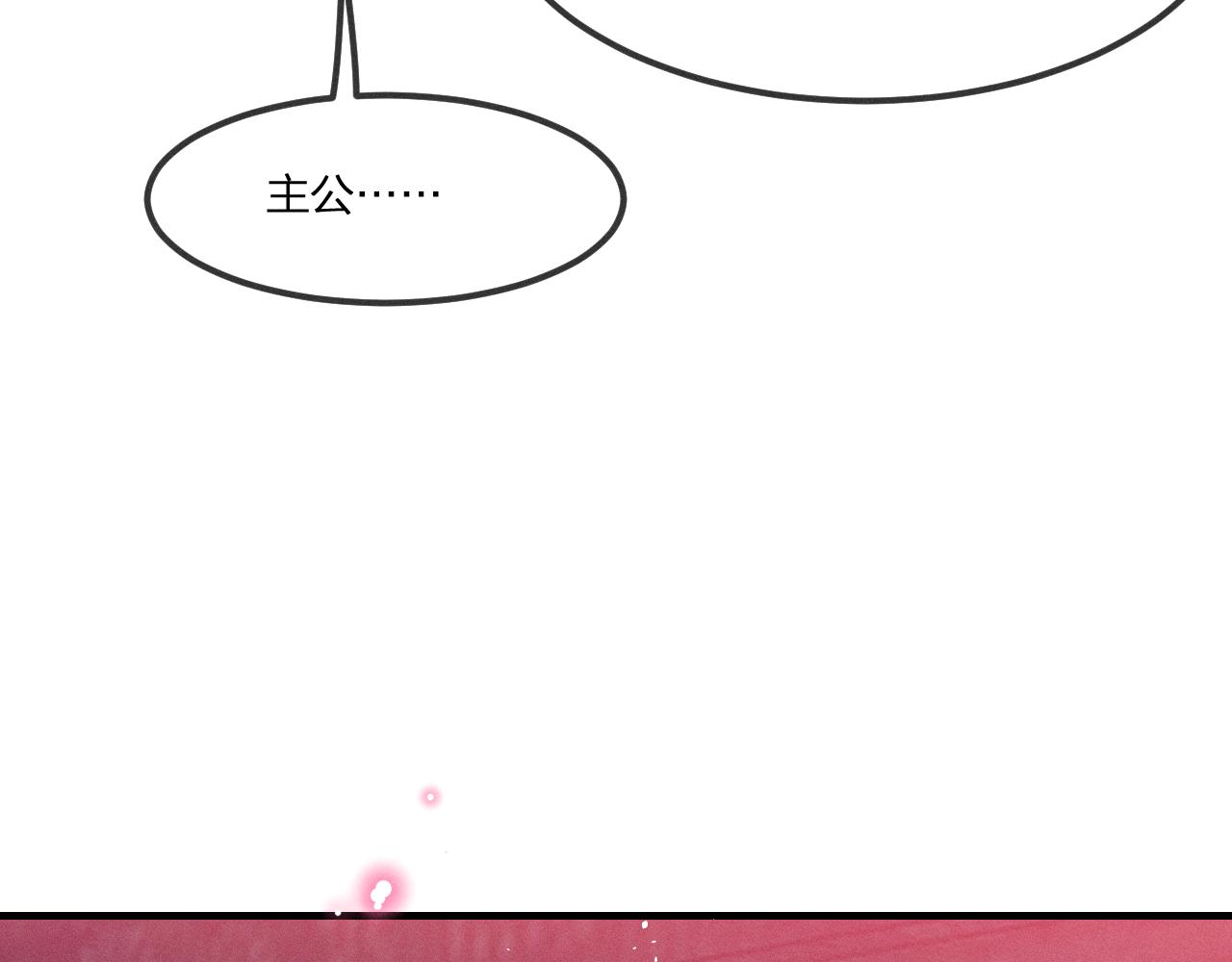 第40话 狐妖想要站立6