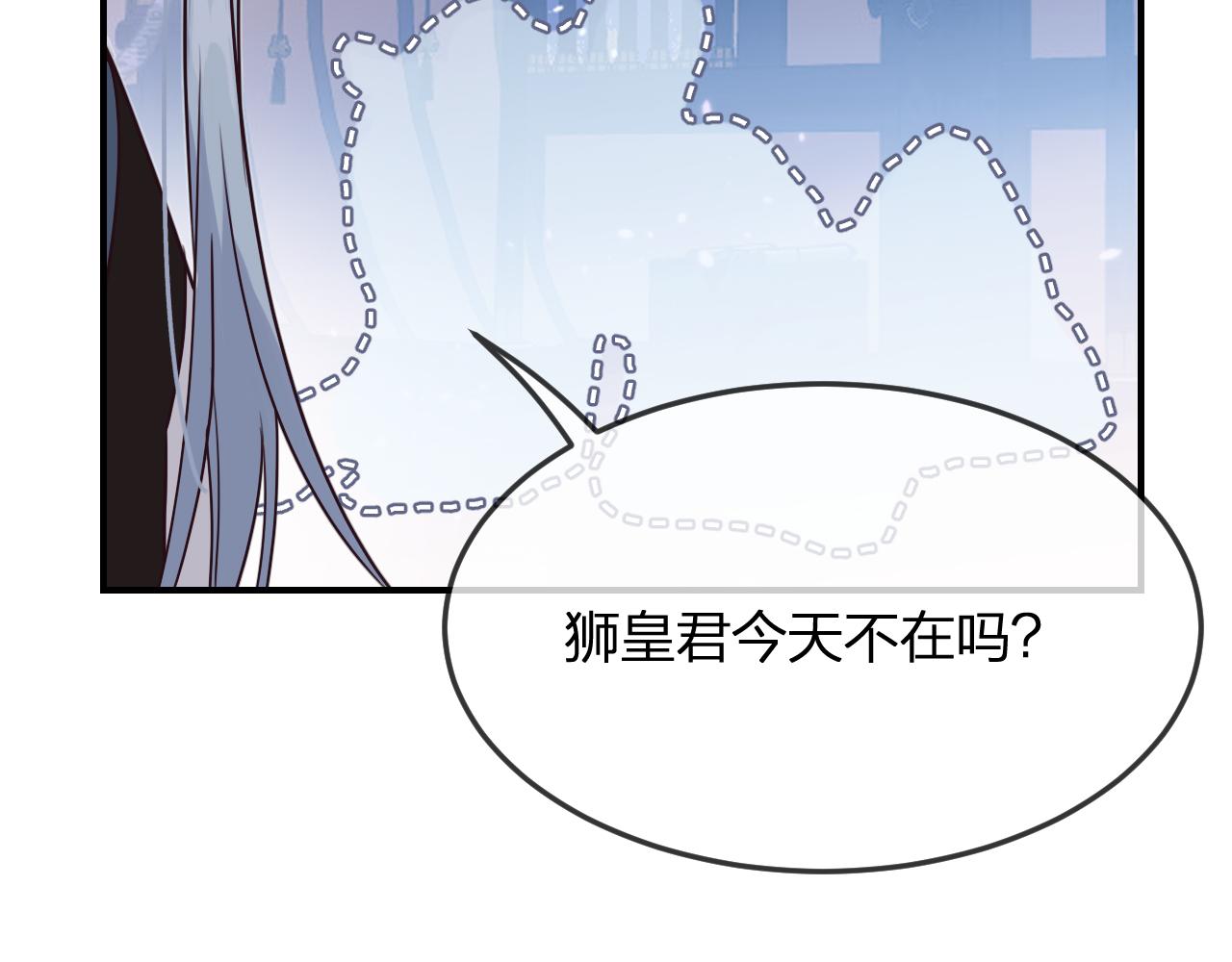 第89话双狼的朋友们（下）3
