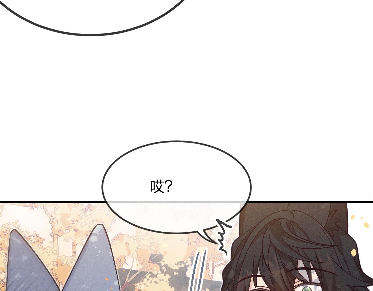 第68话 白狼脾气很暴147