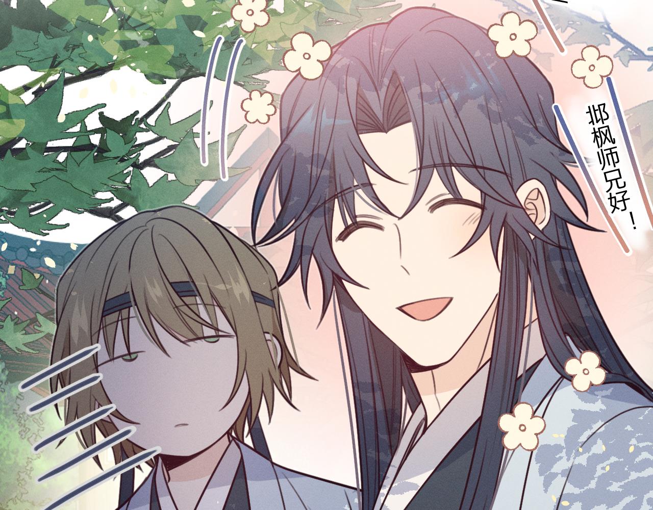 第93话师父貌美如花67