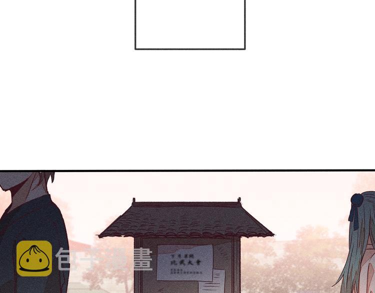 第4话 狐妖有了约定63