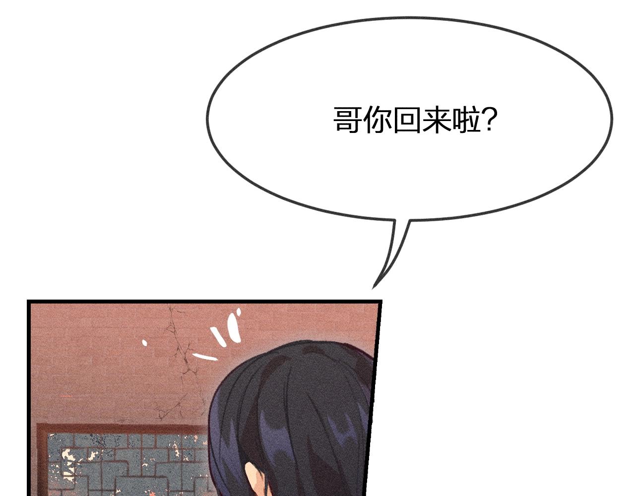 第12话  道士从小天才21