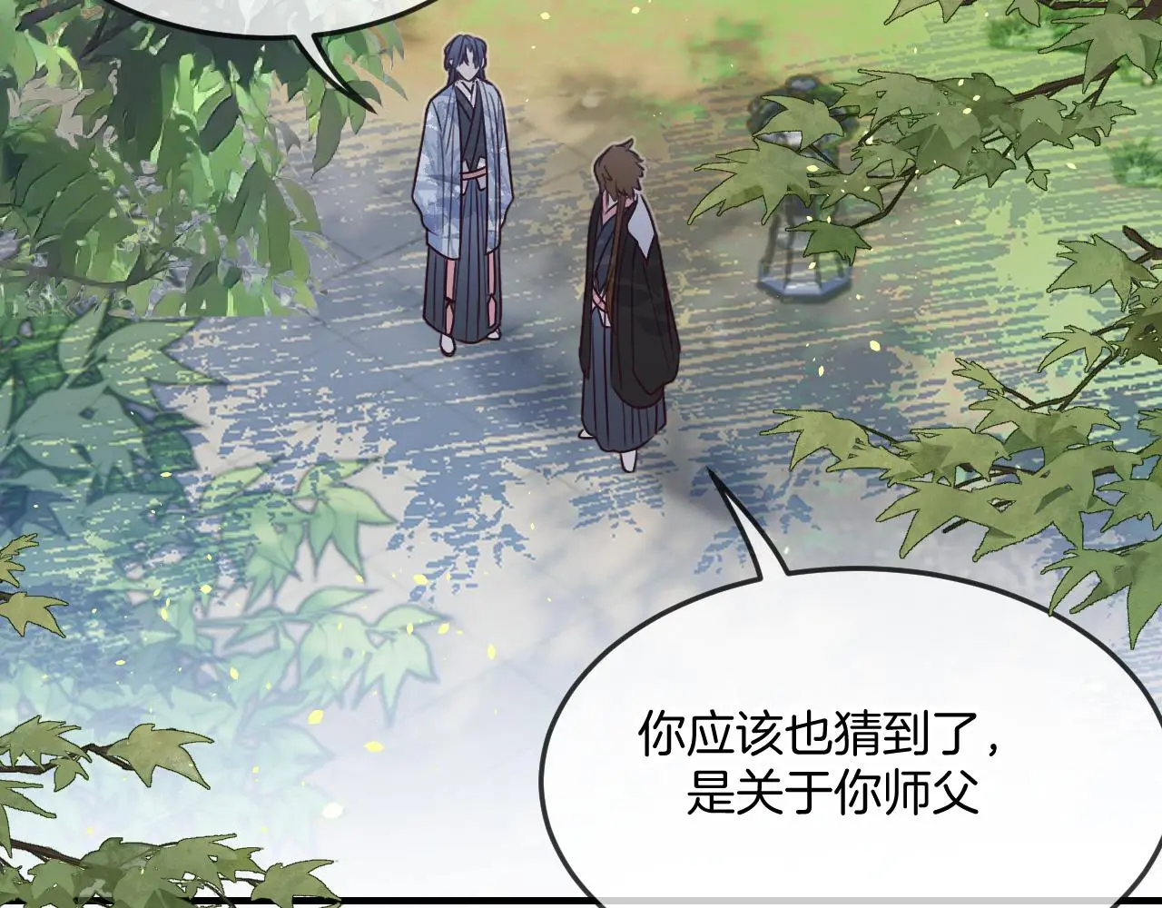 第103话 师父与他对立169