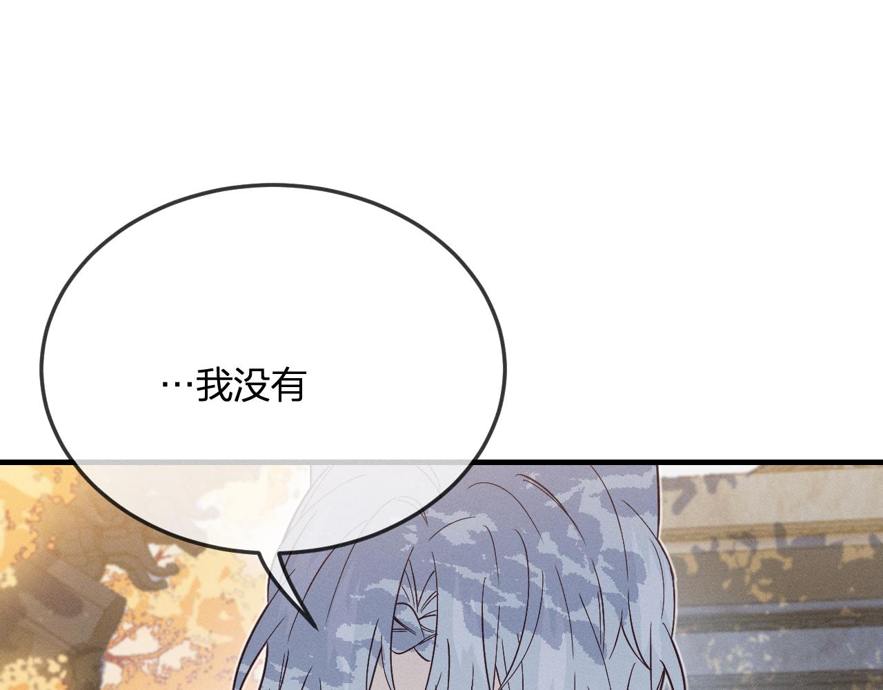 第71话 白狼他不合群27