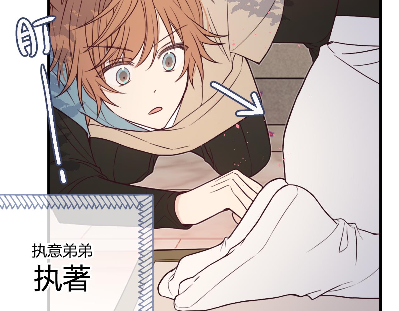 第91话道士来做客了23