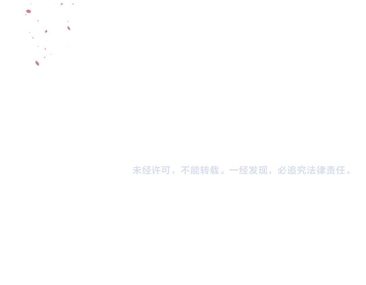 第47话 狼妖来做客了135