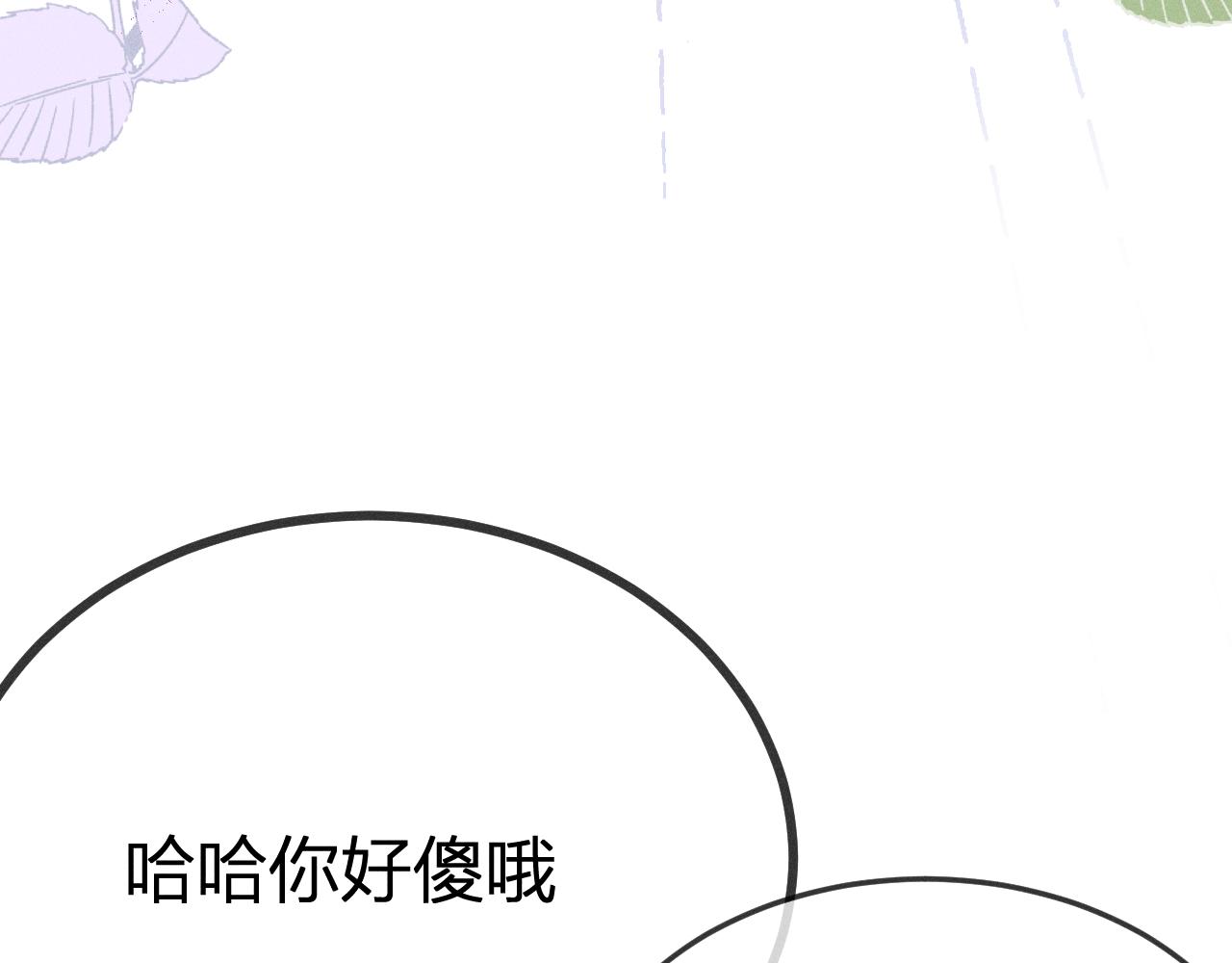 第76话 白狼又有了家95