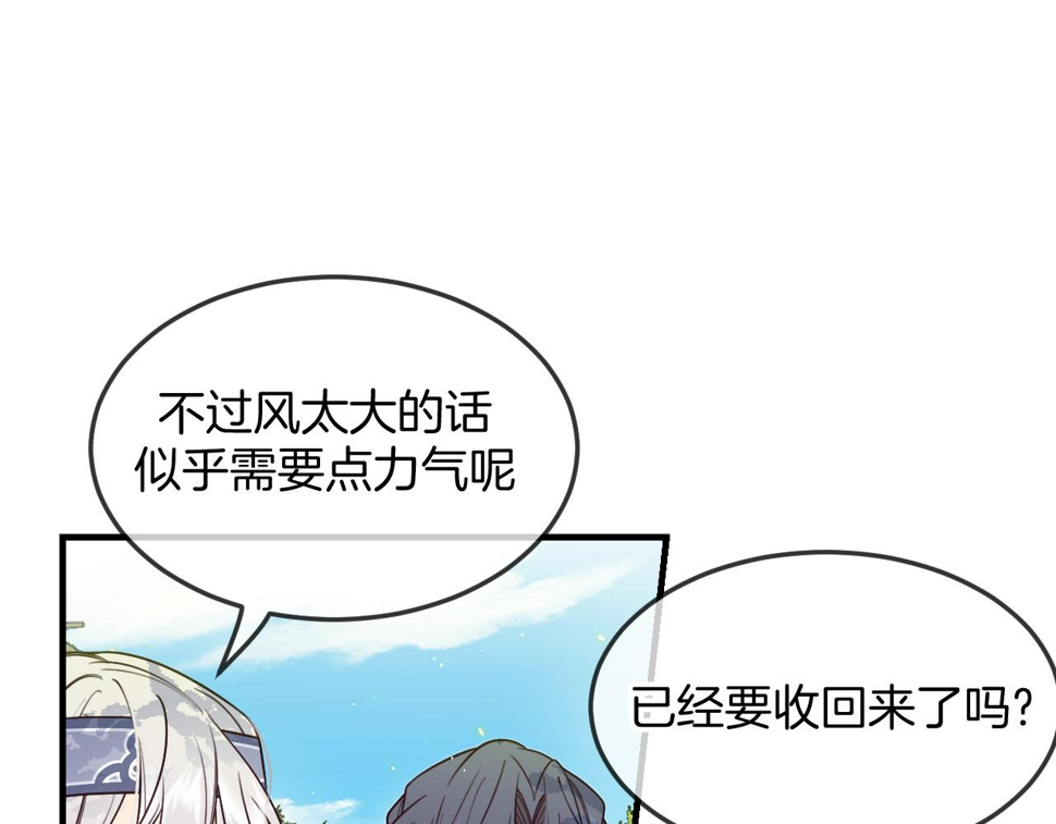 第108话 师父相处日常30