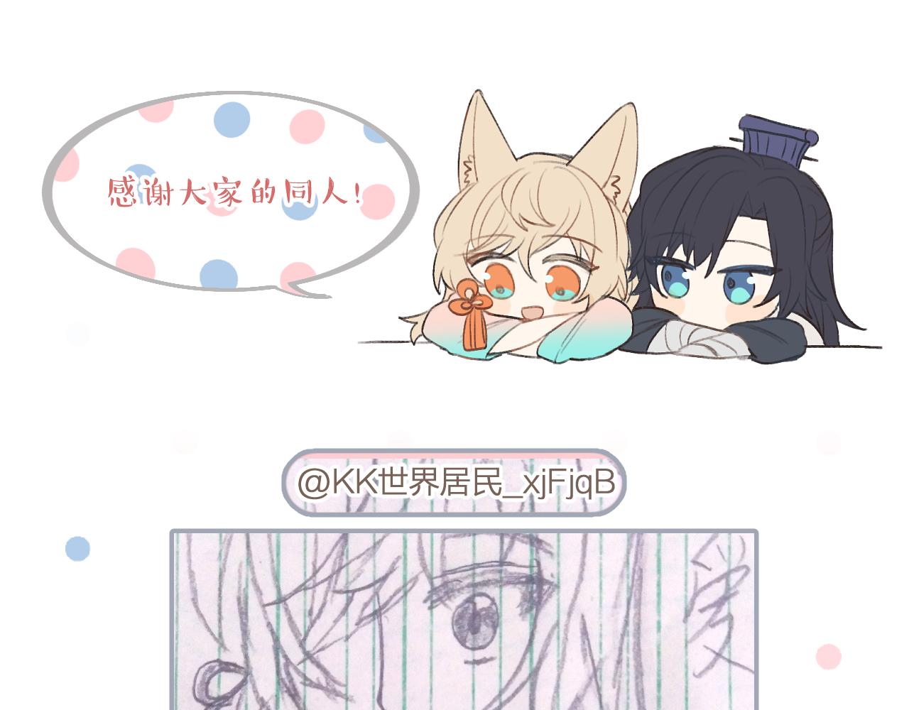 第72话 白狼内心纠结121