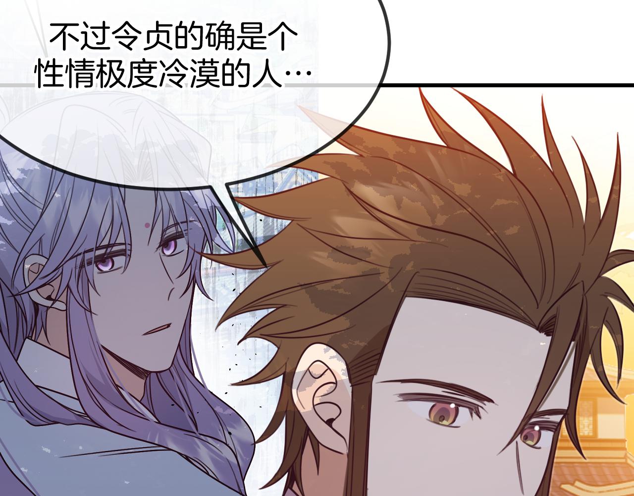第107话 狼妖他的烦恼152