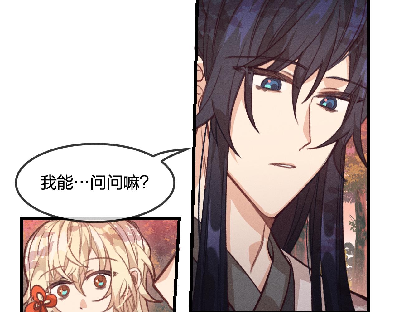 第28话 狐妖只是在笑10