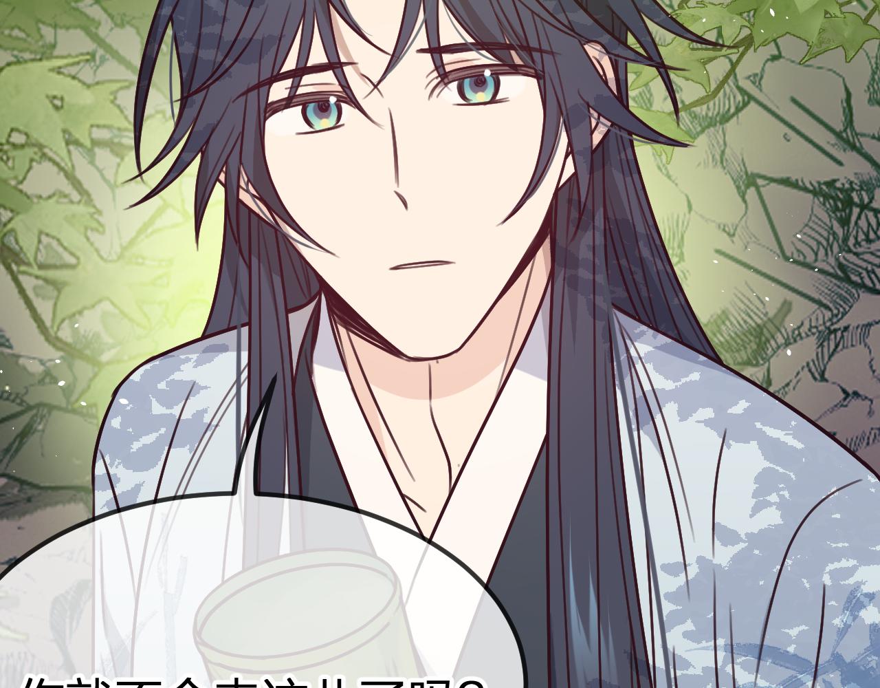 第99话 师父想亲近他60