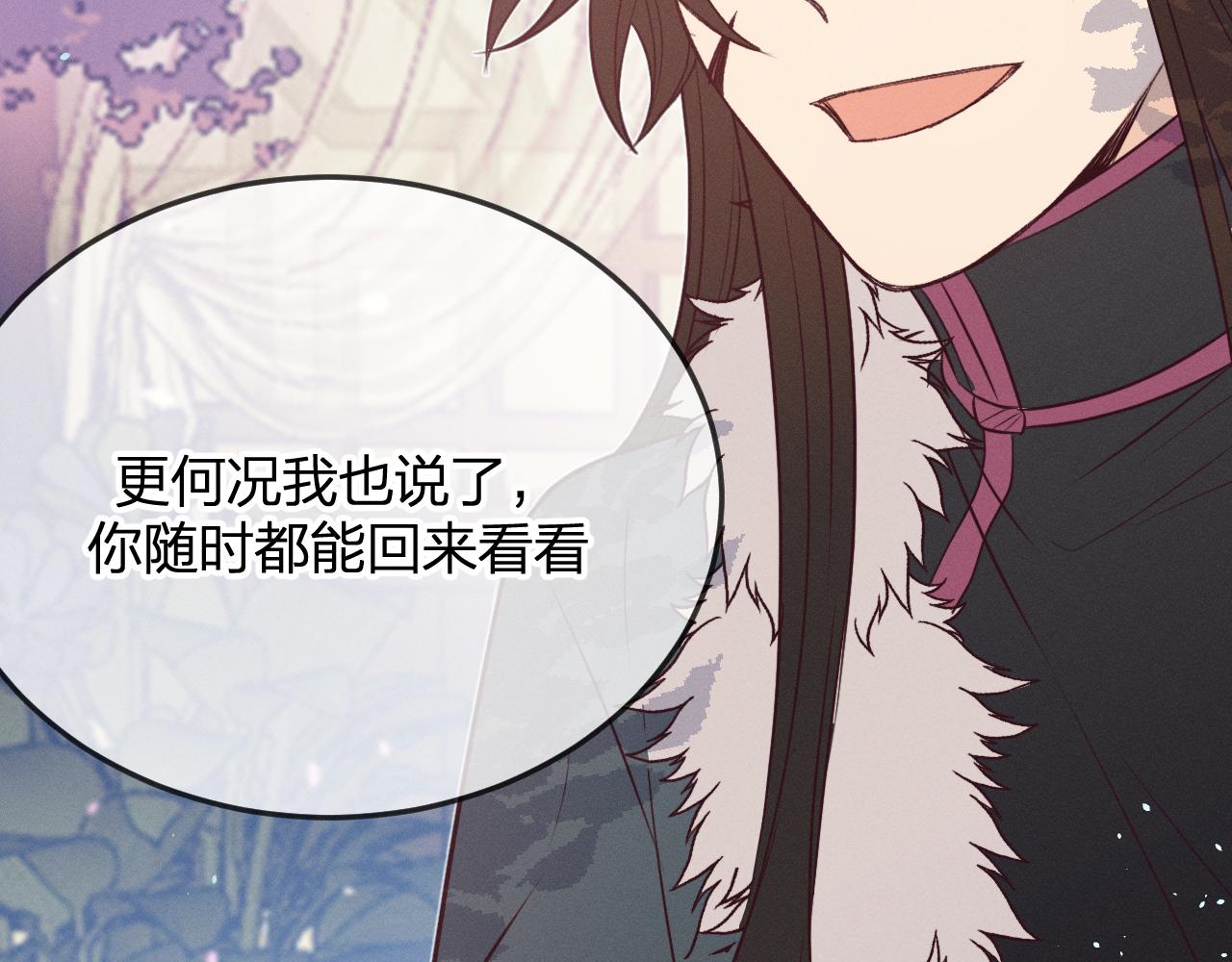 第78话 狼妖要做的事295