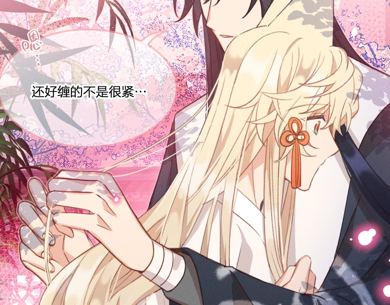 第45话 道士送的礼物69