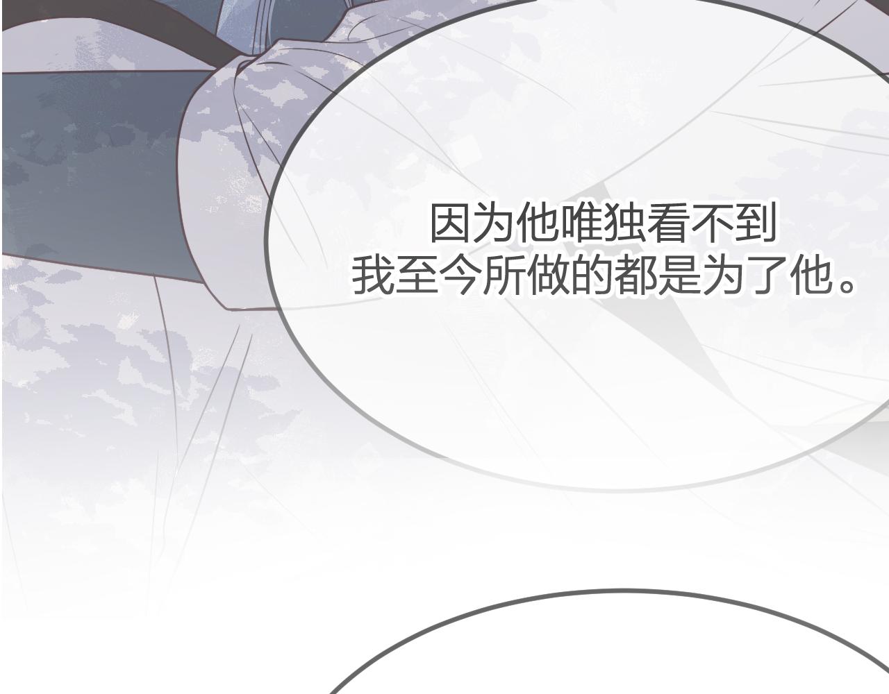 第83话 双狼启程之日21