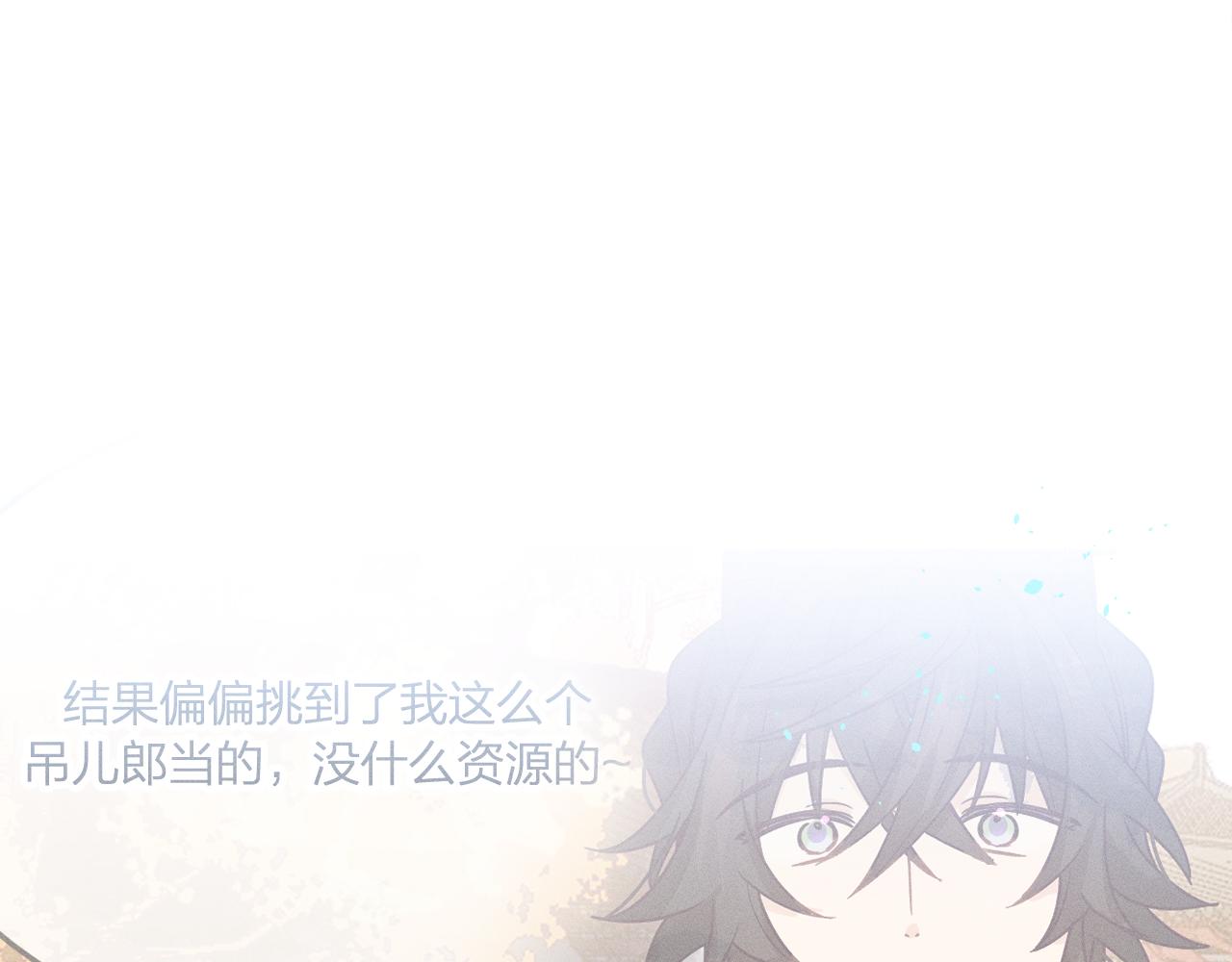 第76话 白狼又有了家139