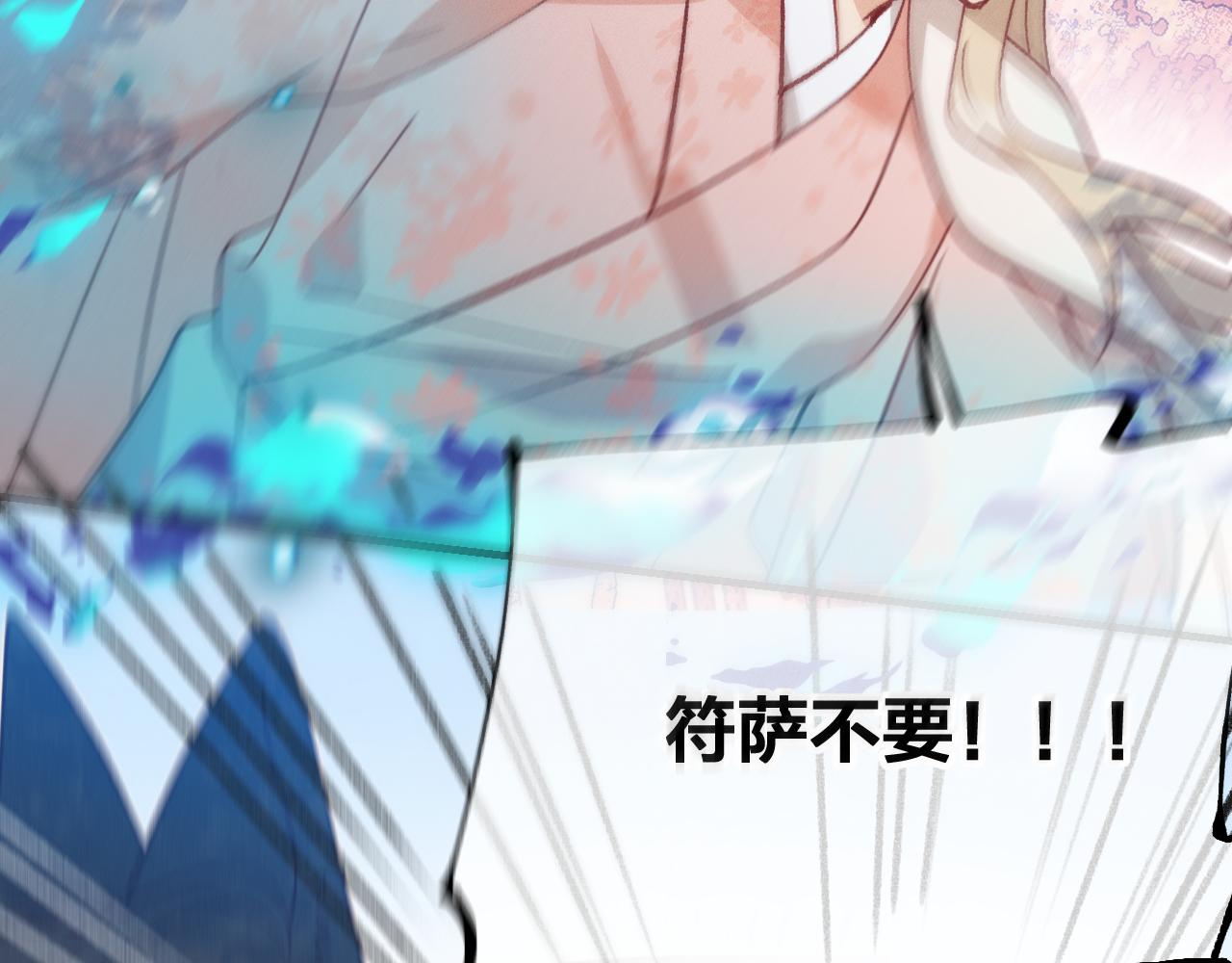 第41话 道士打起来了93