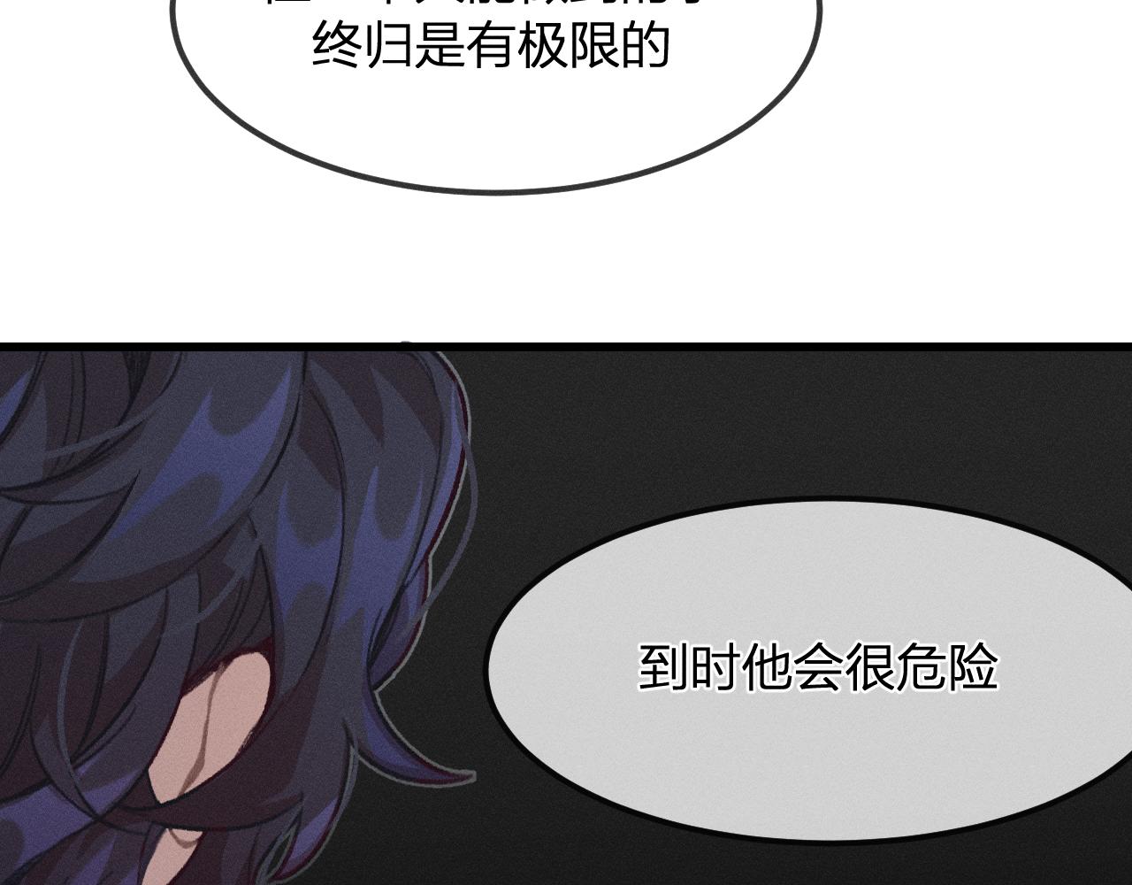 第14话 道士遇到了狐65