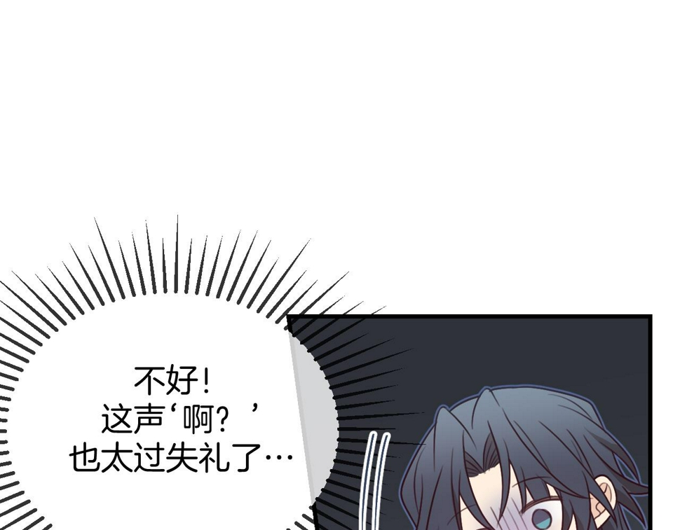第108话 师父相处日常141