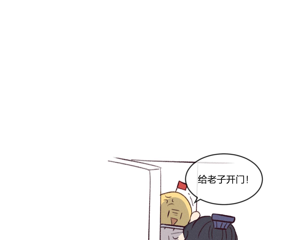 第40话 狐妖想要站立99