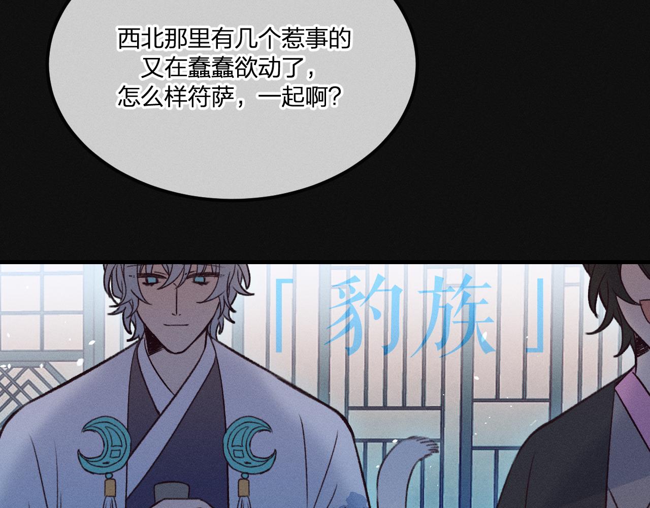 第38话 道士会做梦了146