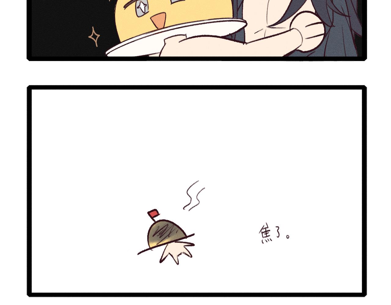第43话 狼妖十分疑惑121