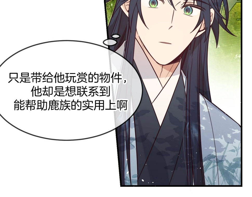 第108话 师父相处日常48