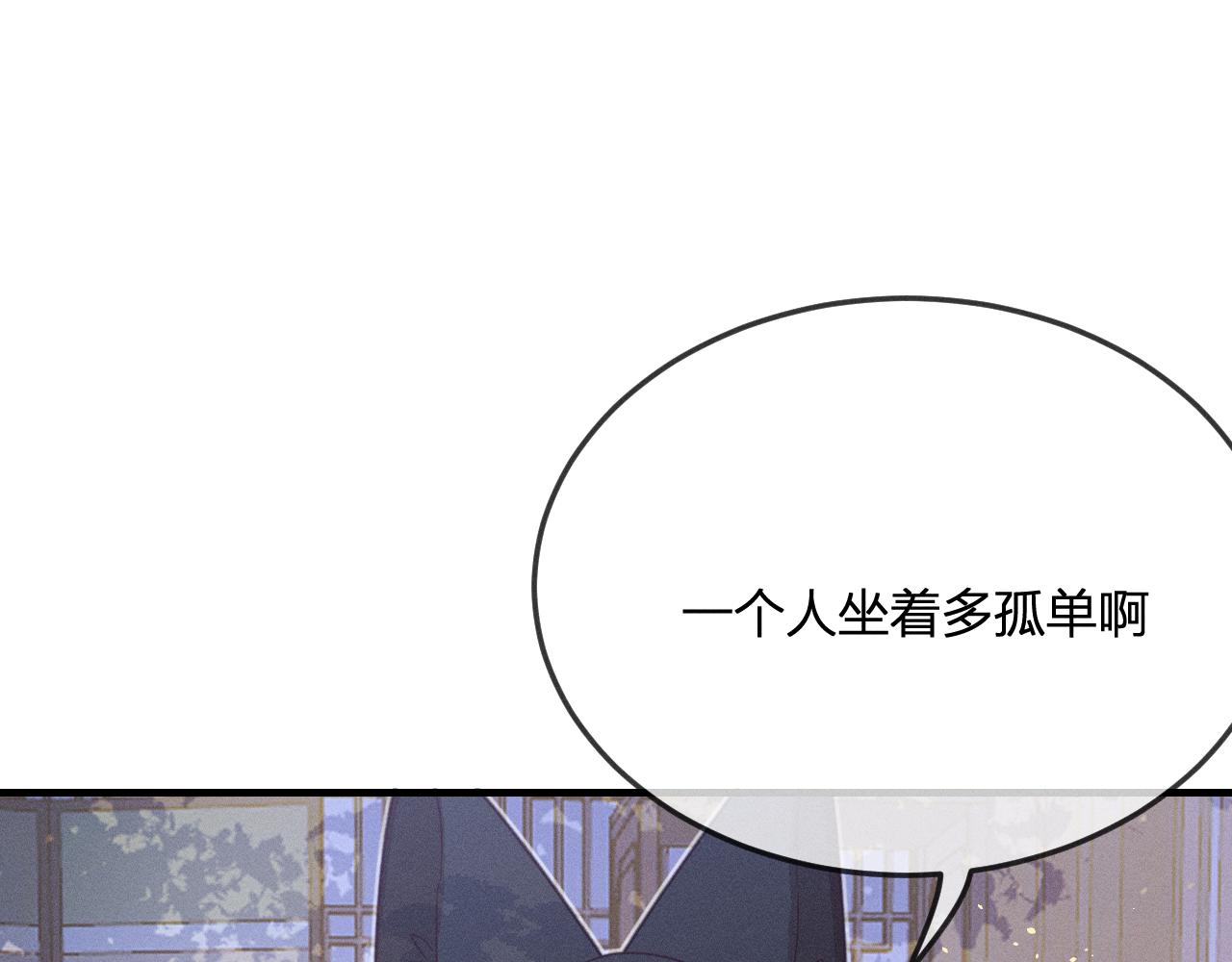 第69话 白狼他在偷笑33