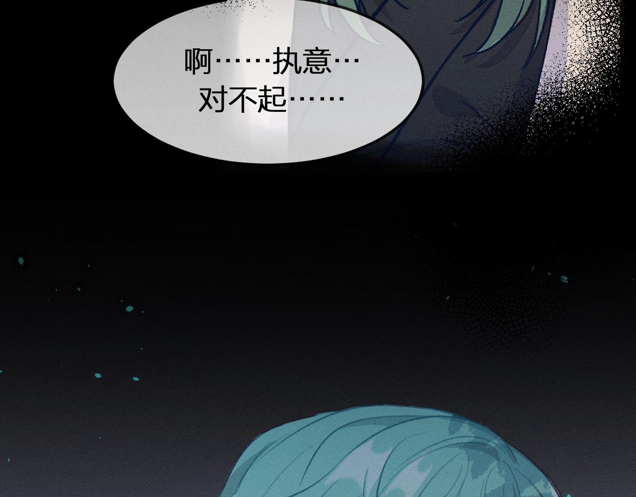 第25话 道士想起来了3