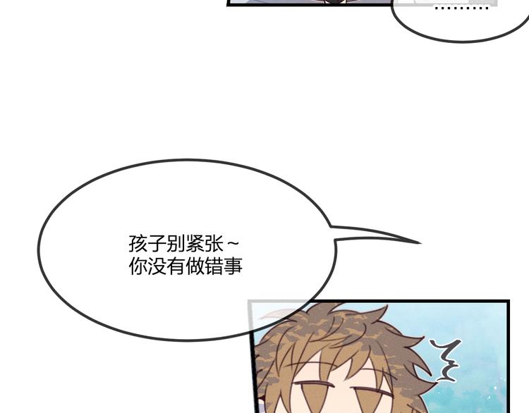 番外  朋友们的故事83