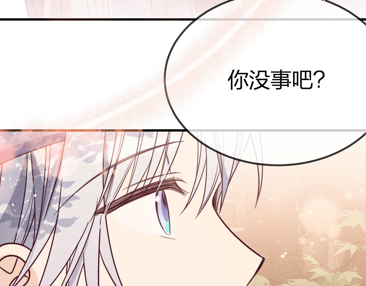 第102话 白鹿做噩梦了158