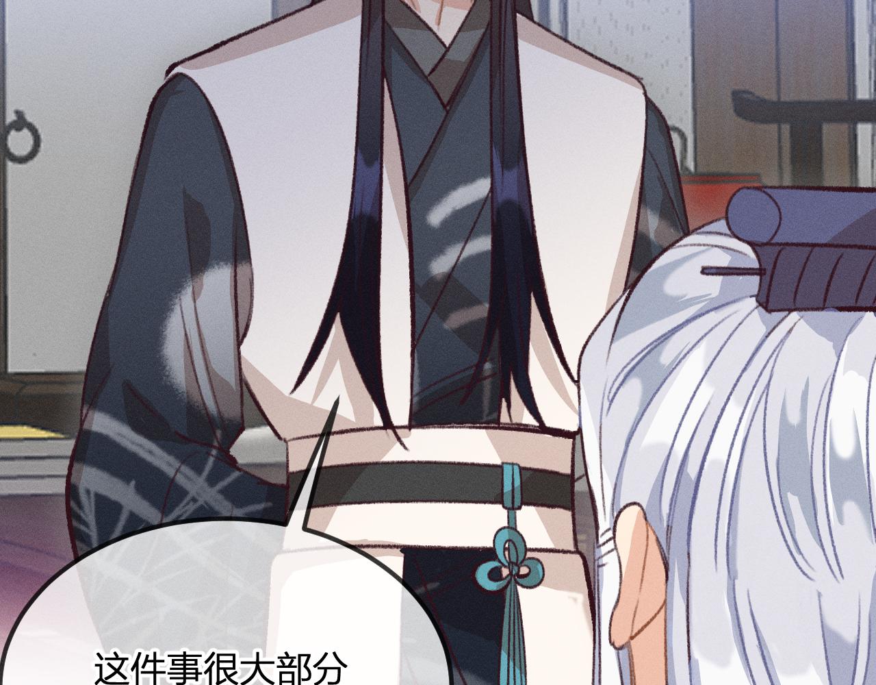 第31话 道士想要知道124