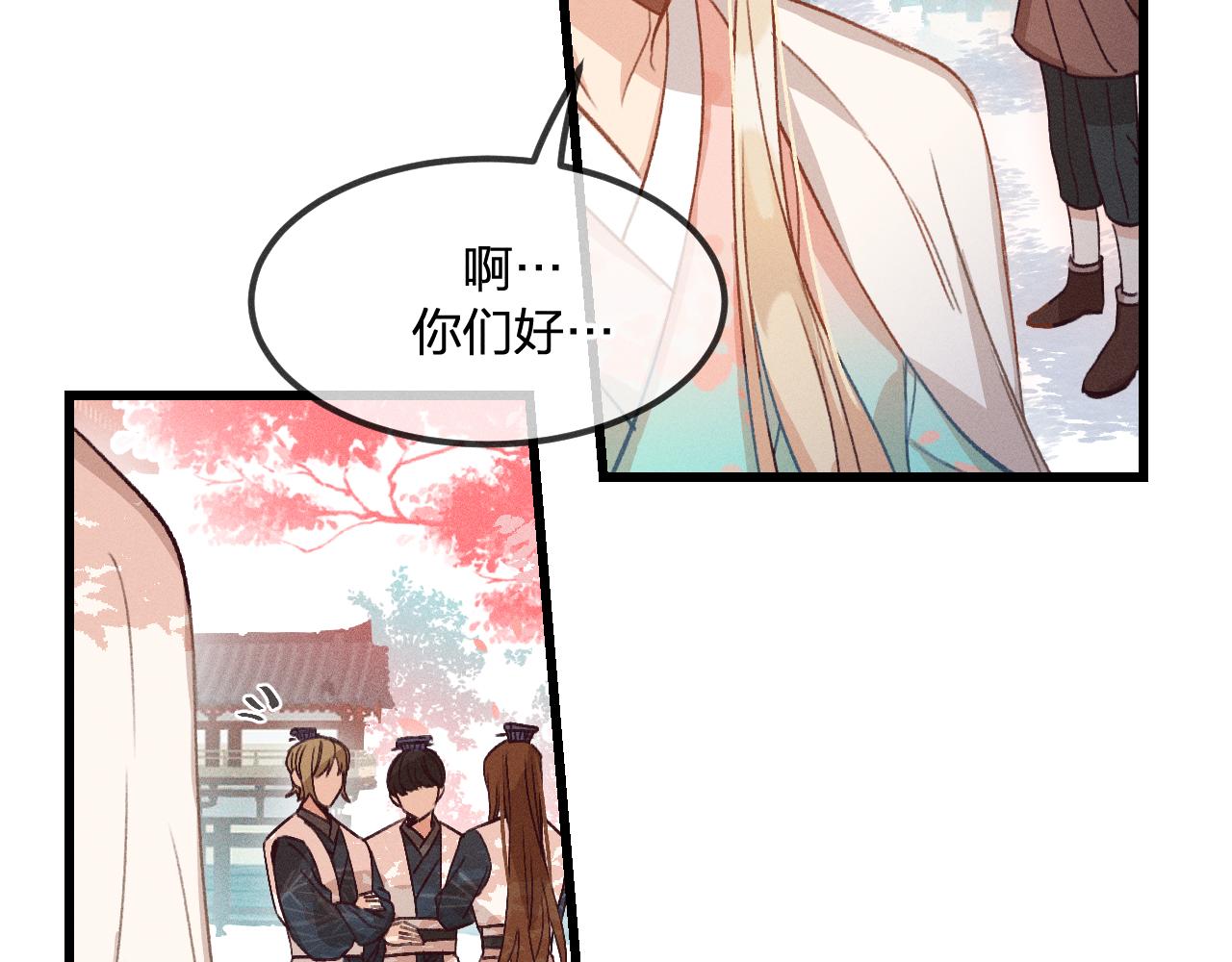 第34话 执意去赴约了33