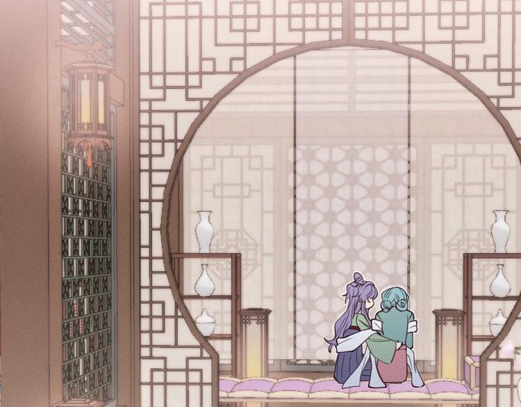番外  狼妖初遇狐妖（上）29