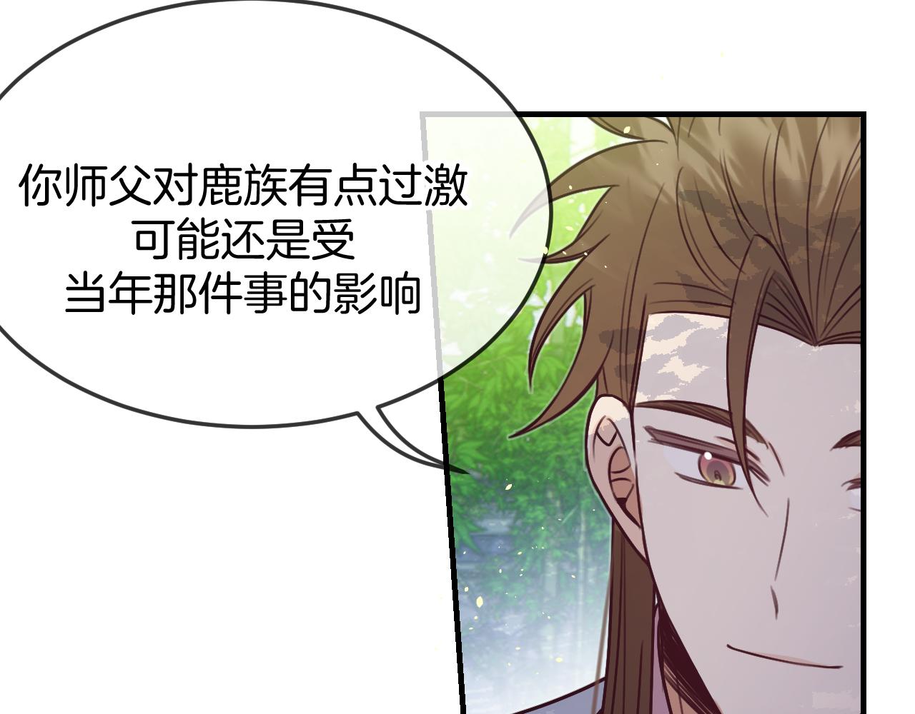 第104话 长老他的过去48