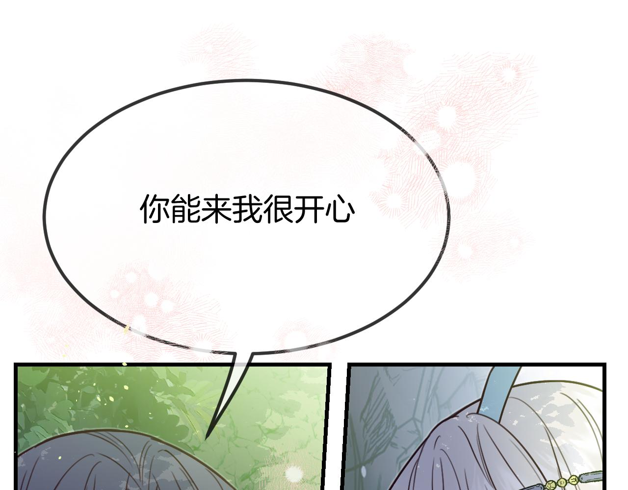 第105话 师父凑得好近26