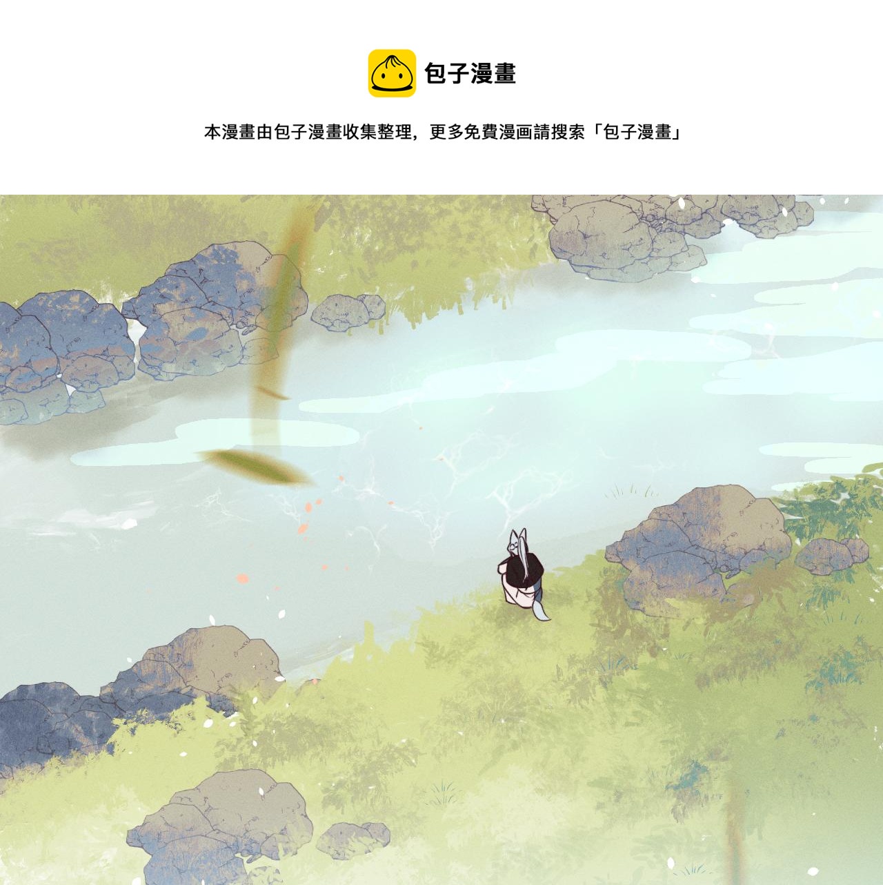 第79话 狼妖狭路相逢132